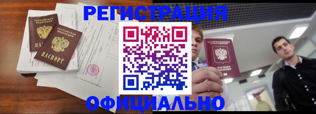 регистрация для школы в Старой Руссе
